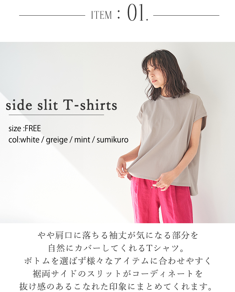 FRUIT OF THE LOOM×MICAコラボレーションアイテム | MICA&DEAL ONLINE