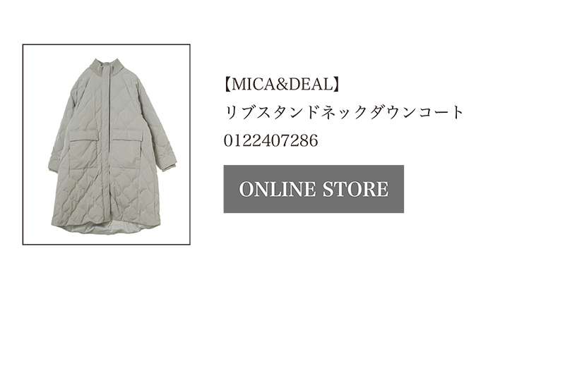 冬の主役！RECOMMEND【OUTER】 | MICA&DEAL ONLINE STORE