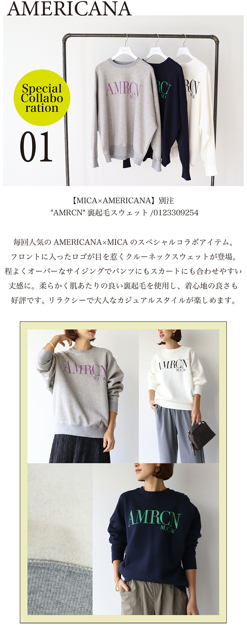 AMERICANA】新作が登場☆ | MICA&DEAL ONLINE STORE