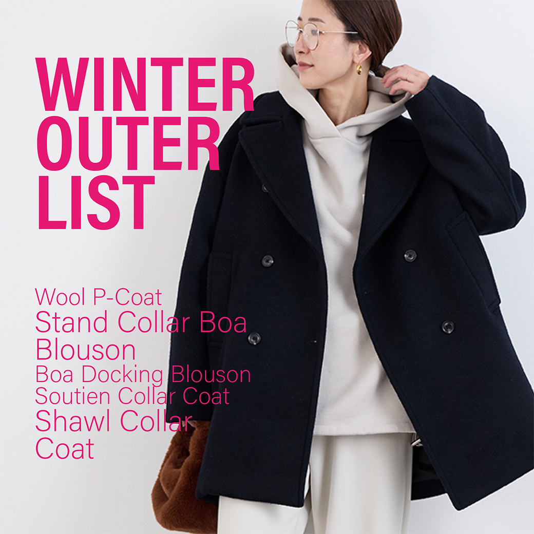 コーデが映えるキルティングロングベスト | MICA&DEAL ONLINE STORE